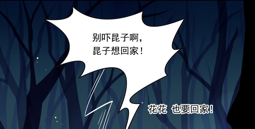 025 《黑伞案》第二十五话-第26话