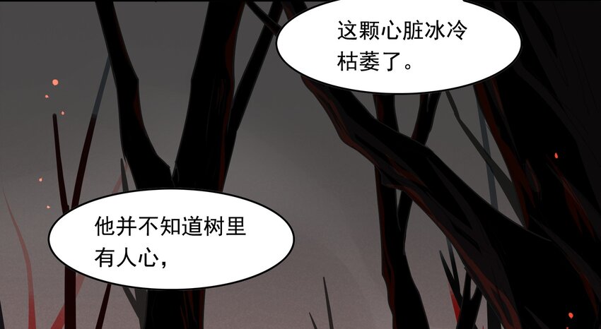 025 《黑伞案》第二十五话-第26话