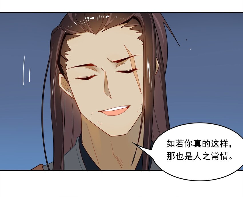 025 《黑伞案》第二十五话-第26话