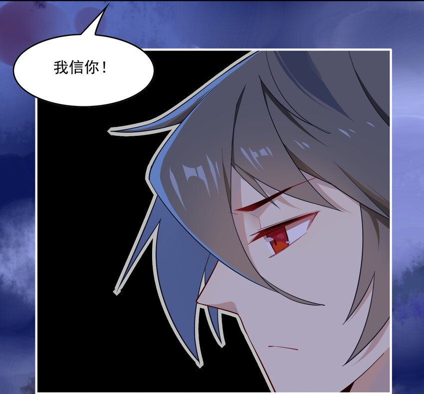 025 《黑伞案》第二十五话-第26话