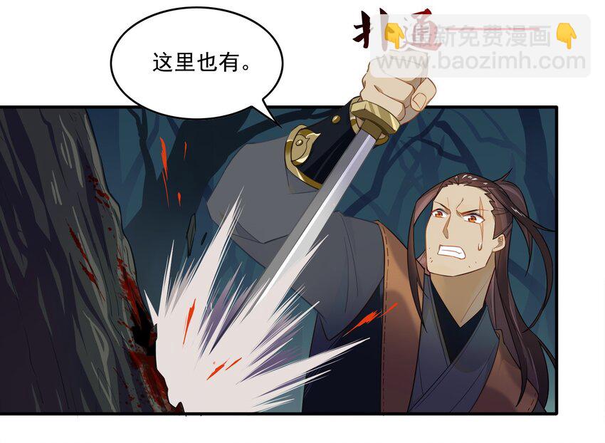 025 《黑伞案》第二十五话-第26话