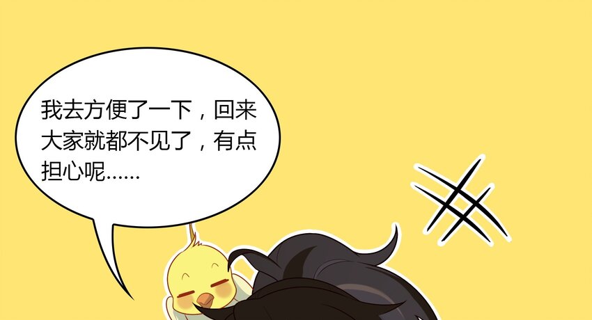 027 《黑伞案》第二十七话(1/2)-第28话