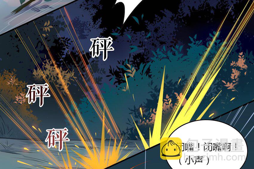 027 《黑伞案》第二十七话(1/2)-第28话