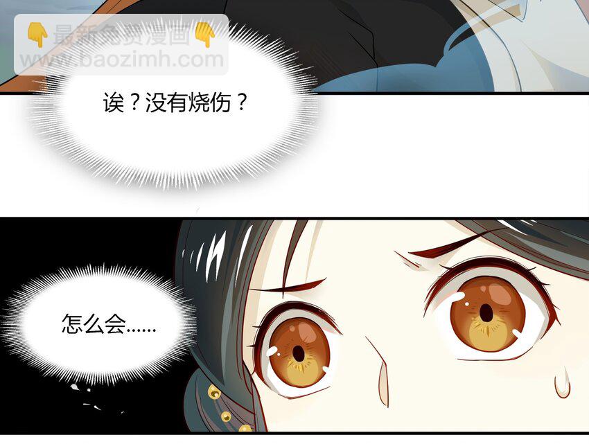 027 《黑伞案》第二十七话(1/2)-第28话