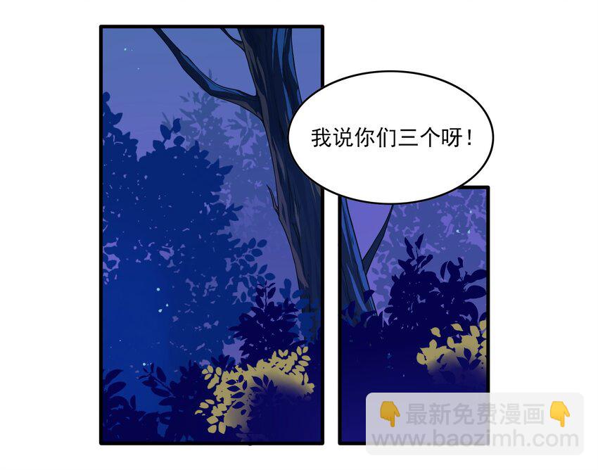 029 《黑伞案》第二十九话(1/2)-第30话