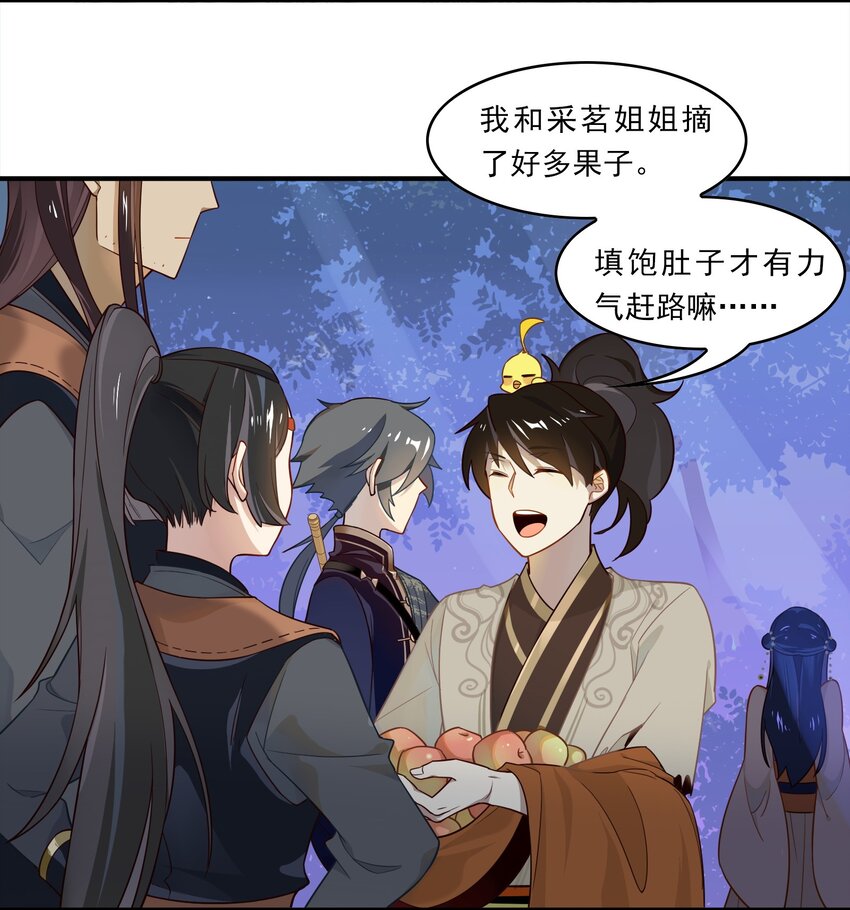 029 《黑伞案》第二十九话(1/2)-第30话