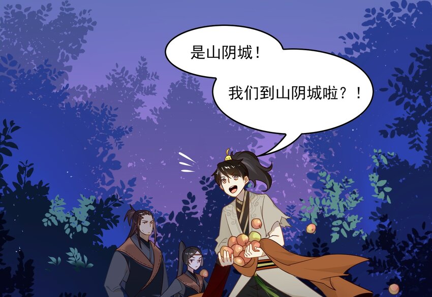 029 《黑伞案》第二十九话(1/2)-第30话