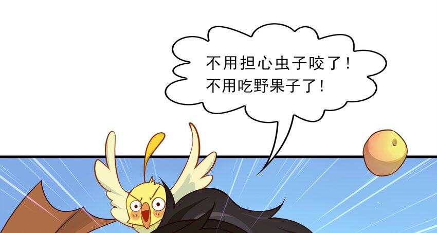 029 《黑伞案》第二十九话(1/2)-第30话