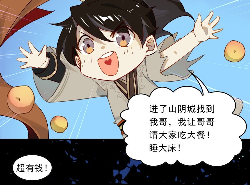029 《黑伞案》第二十九话(1/2)-第30话