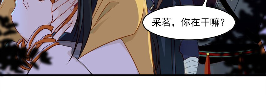 029 《黑伞案》第二十九话(1/2)-第30话