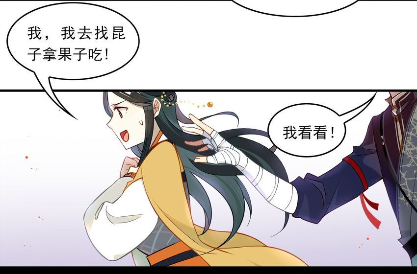 029 《黑伞案》第二十九话(1/2)-第30话