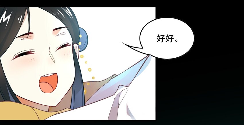 029 《黑伞案》第二十九话(1/2)-第30话