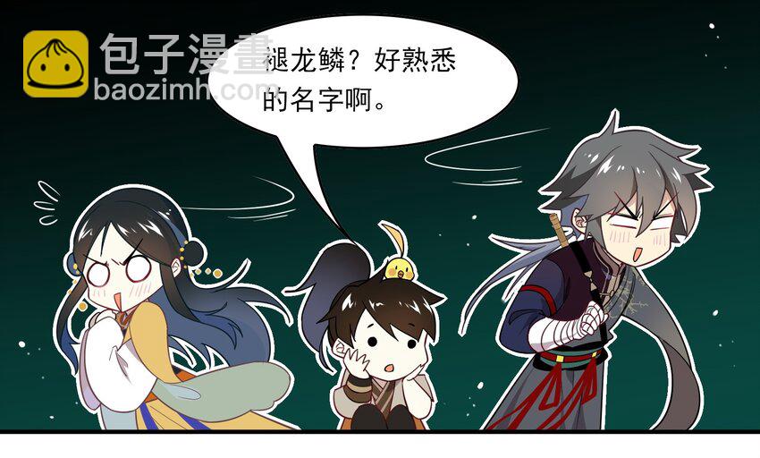 029 《黑伞案》第二十九话(1/2)-第30话