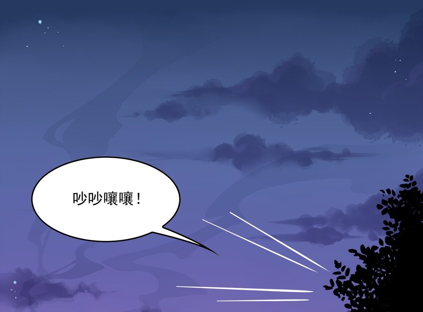 029 《黑伞案》第二十九话(1/2)-第30话