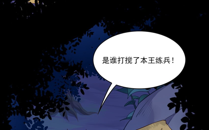 029 《黑伞案》第二十九话(1/2)-第30话