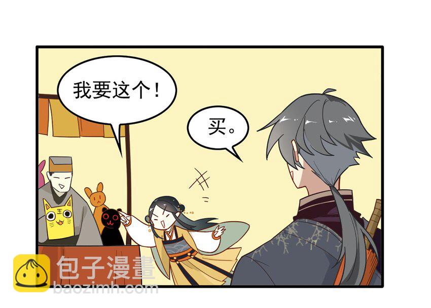 003 《黑伞案》第三话(1/2)-第4话