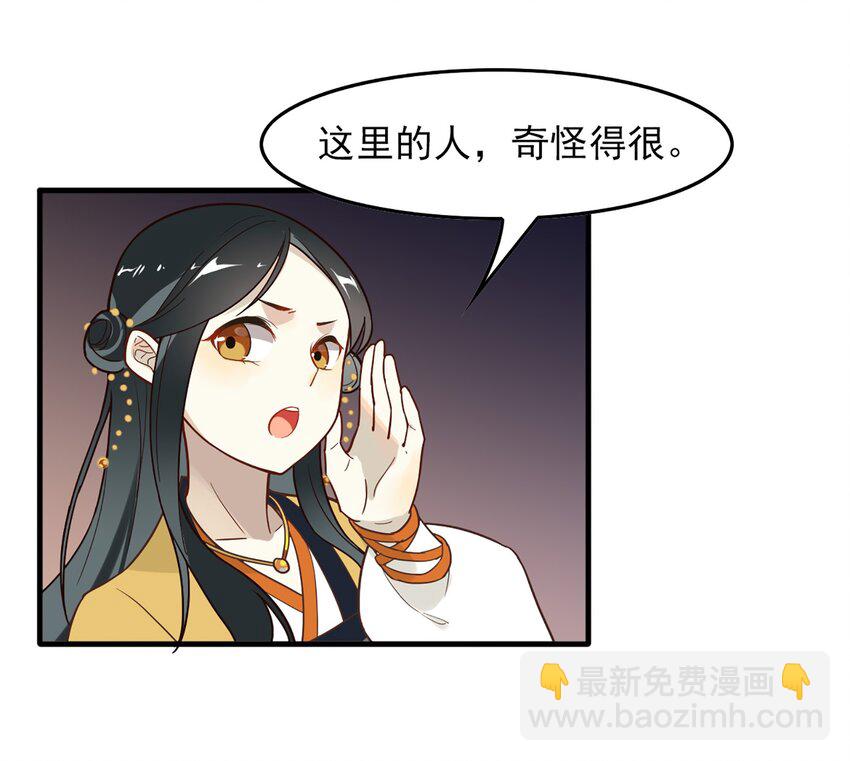 003 《黑伞案》第三话(1/2)-第4话