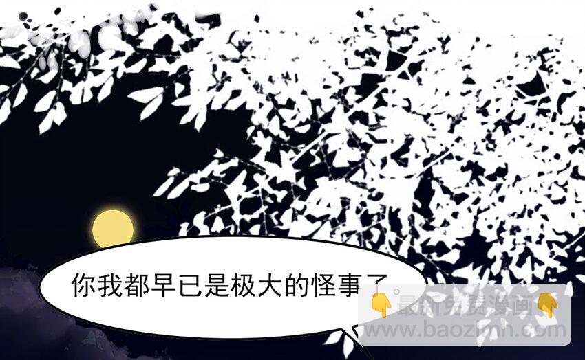 003 《黑伞案》第三话(1/2)-第4话