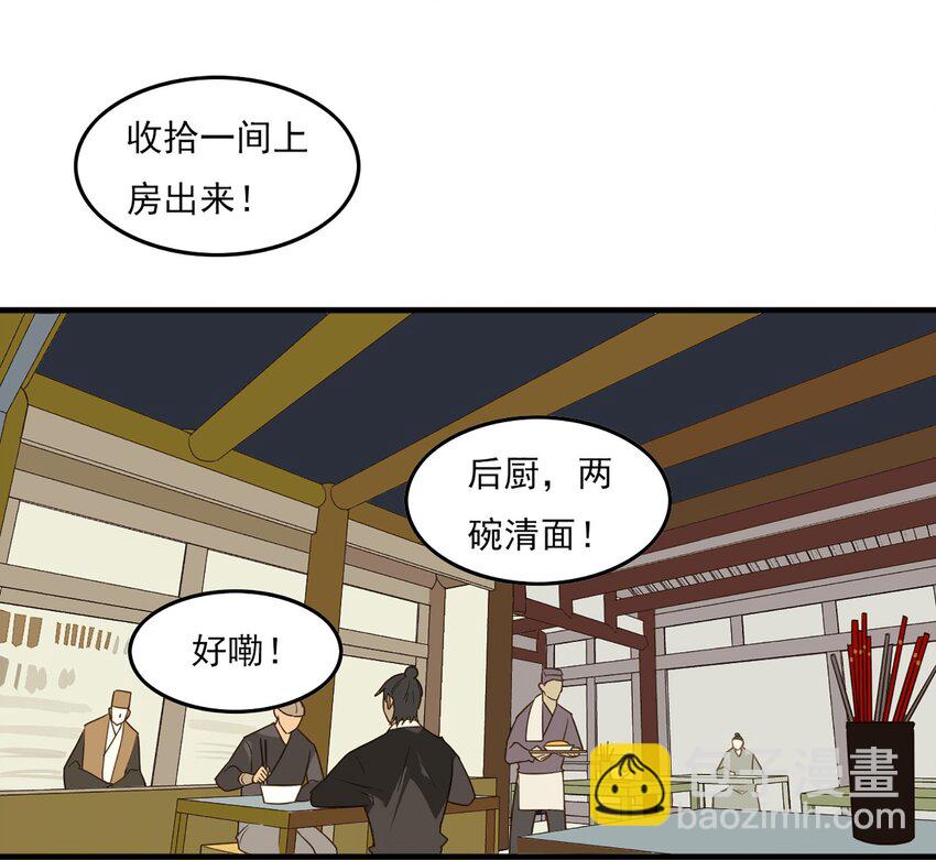 003 《黑伞案》第三话(1/2)-第4话