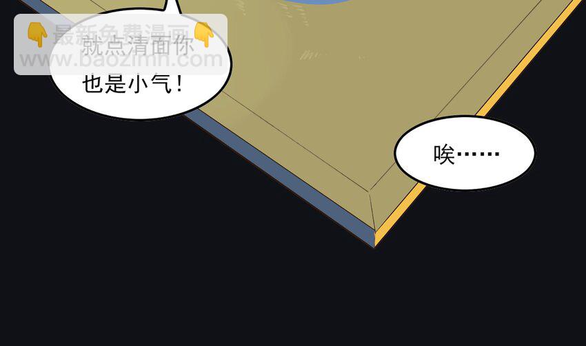 003 《黑伞案》第三话(1/2)-第4话