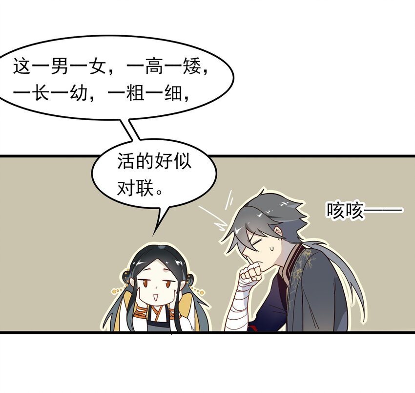 003 《黑伞案》第三话(1/2)-第4话