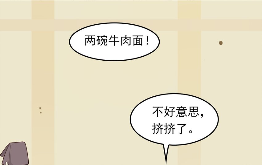 003 《黑伞案》第三话(1/2)-第4话