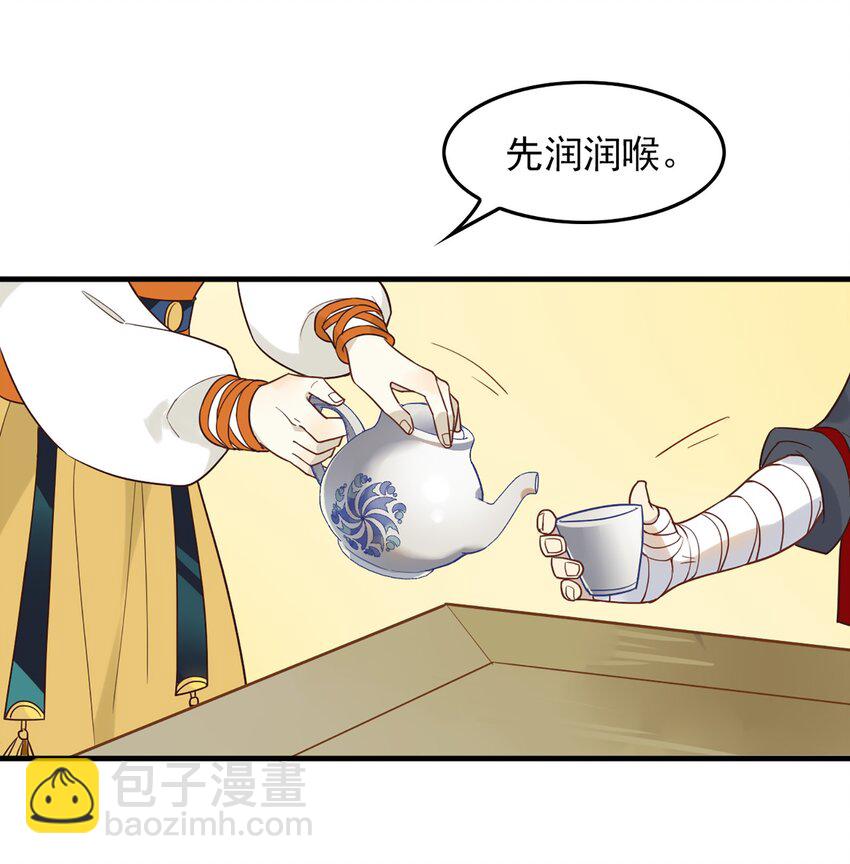 003 《黑伞案》第三话(1/2)-第4话
