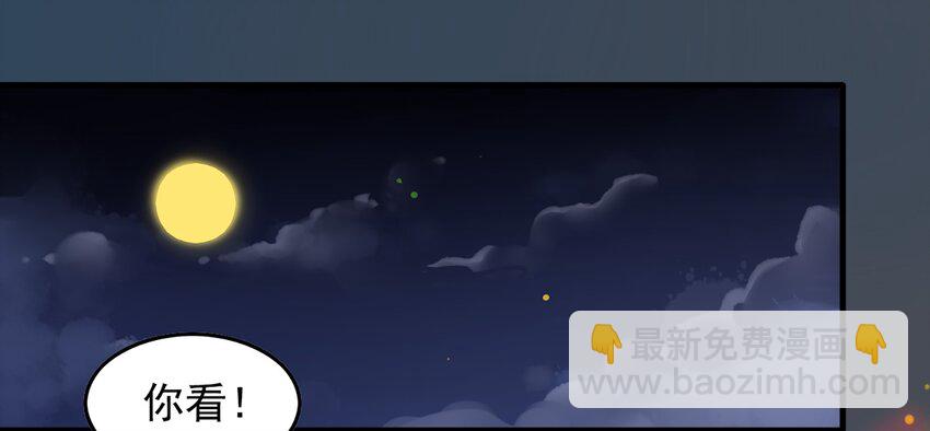 003 《黑伞案》第三话(1/2)-第4话