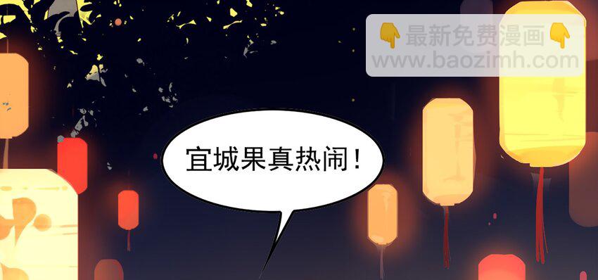 003 《黑伞案》第三话(1/2)-第4话