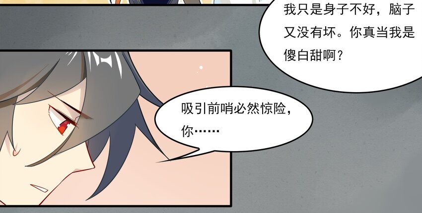 031 《黑伞案》第三十一话-第32话