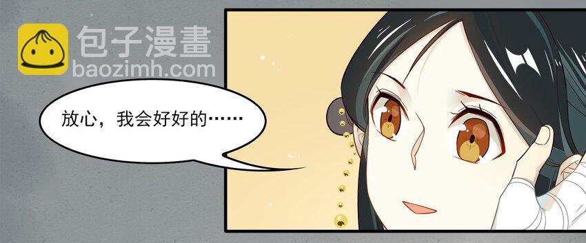 031 《黑伞案》第三十一话-第32话
