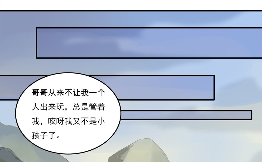 031 《黑伞案》第三十一话-第32话