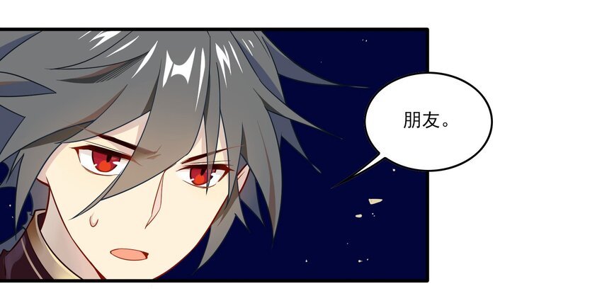 033 《黑伞案》第三十三话-第34话