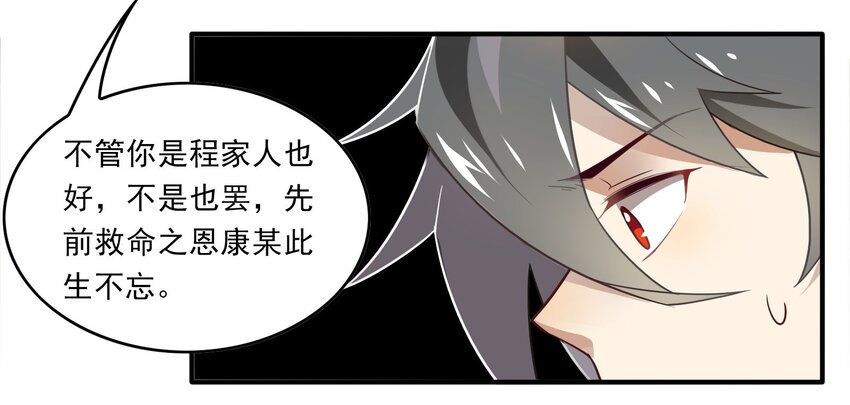 033 《黑伞案》第三十三话-第34话