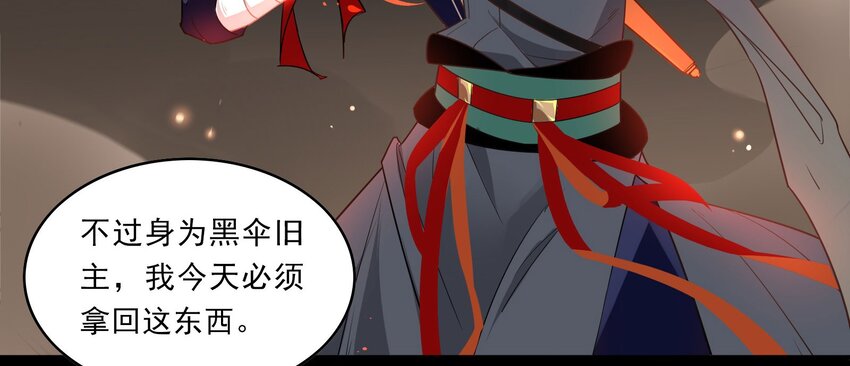 033 《黑伞案》第三十三话-第34话