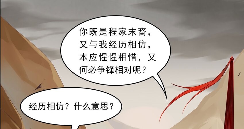 033 《黑伞案》第三十三话-第34话