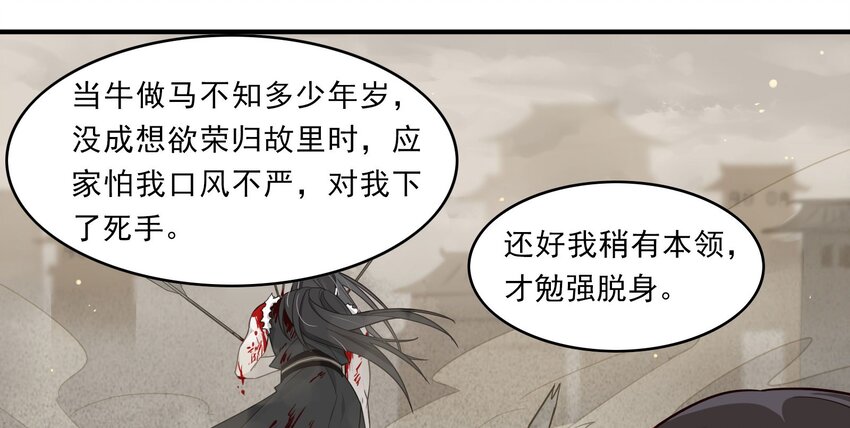 033 《黑伞案》第三十三话-第34话