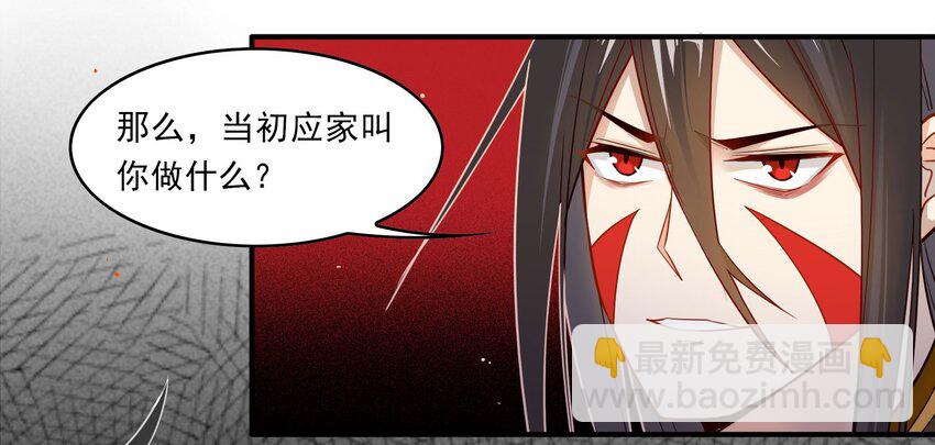 033 《黑伞案》第三十三话-第34话