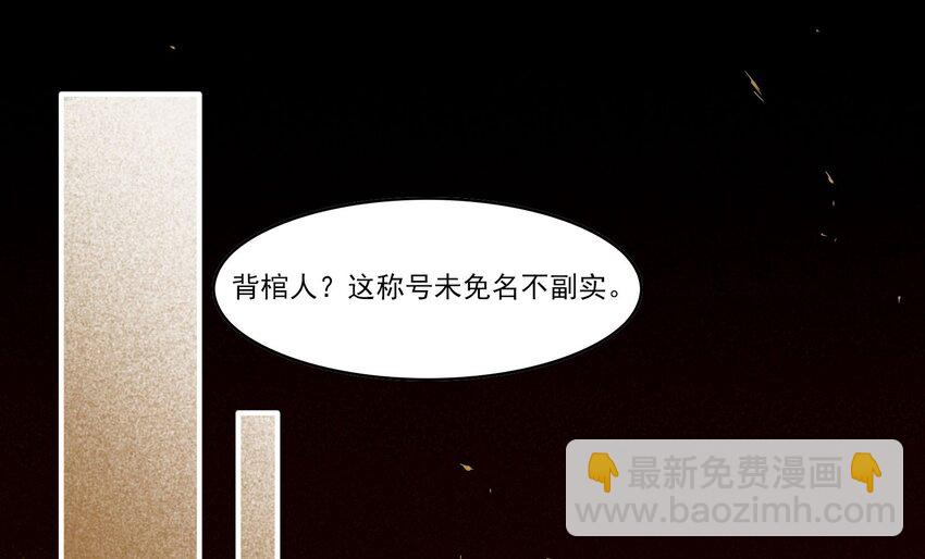 033 《黑伞案》第三十三话-第34话