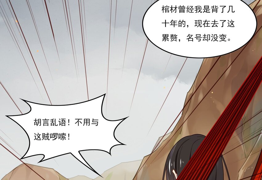 033 《黑伞案》第三十三话-第34话