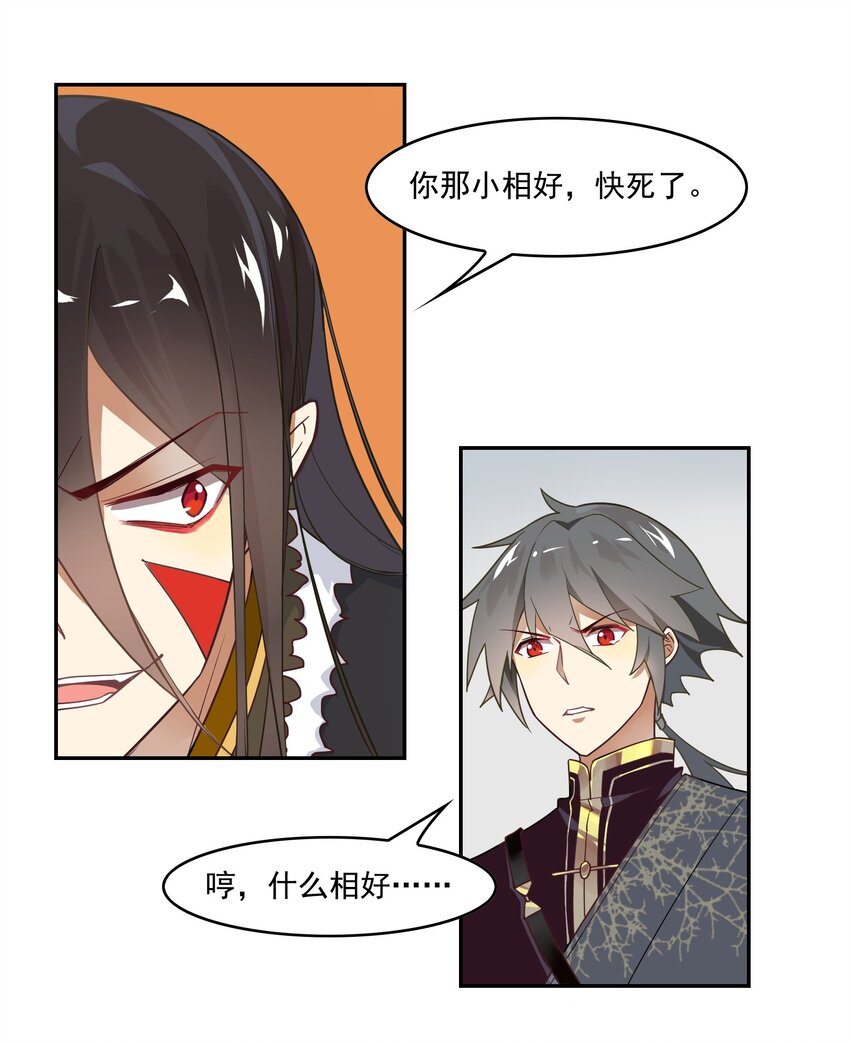 035 《黑伞案》第三十五话-第36话