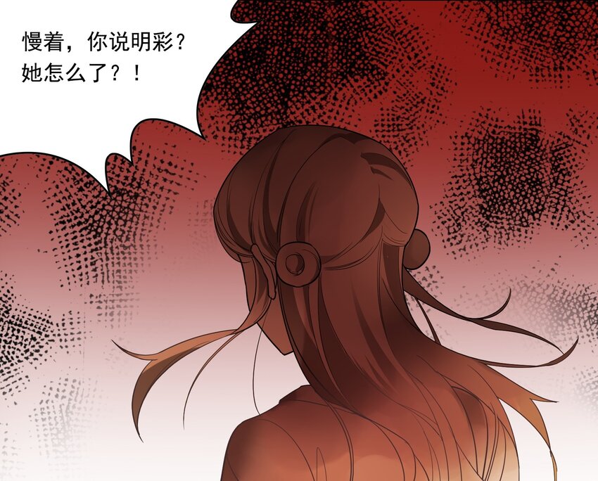 035 《黑伞案》第三十五话-第36话