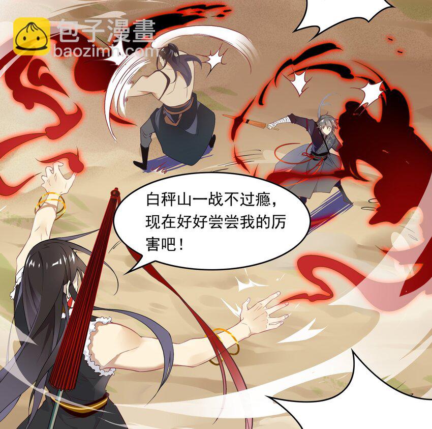 035 《黑伞案》第三十五话-第36话