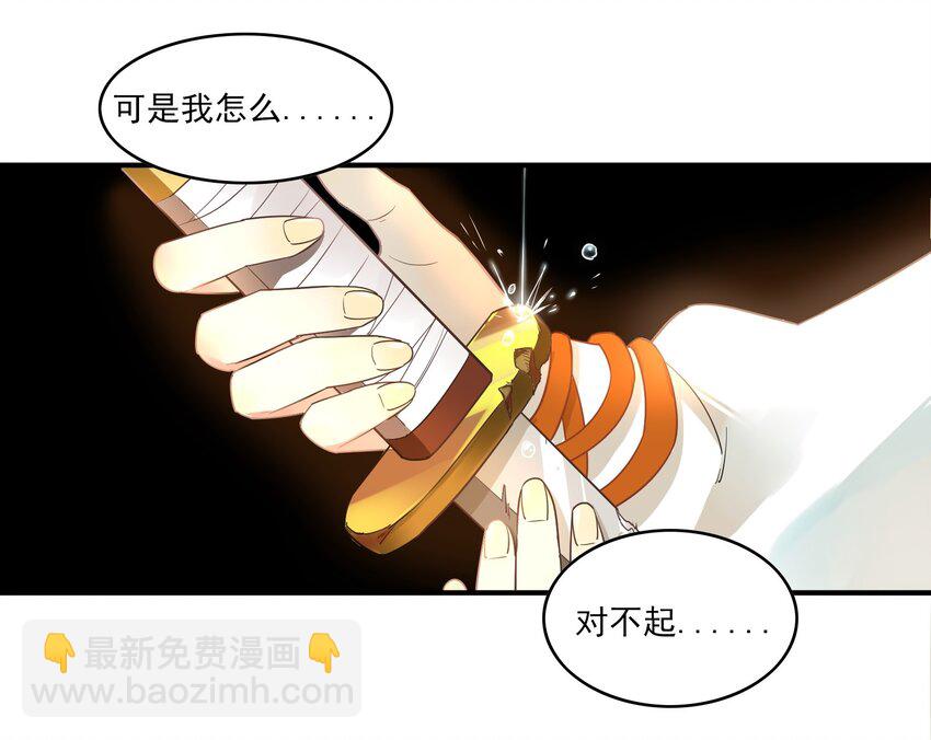 037 《黑伞案》第三十七话-第38话