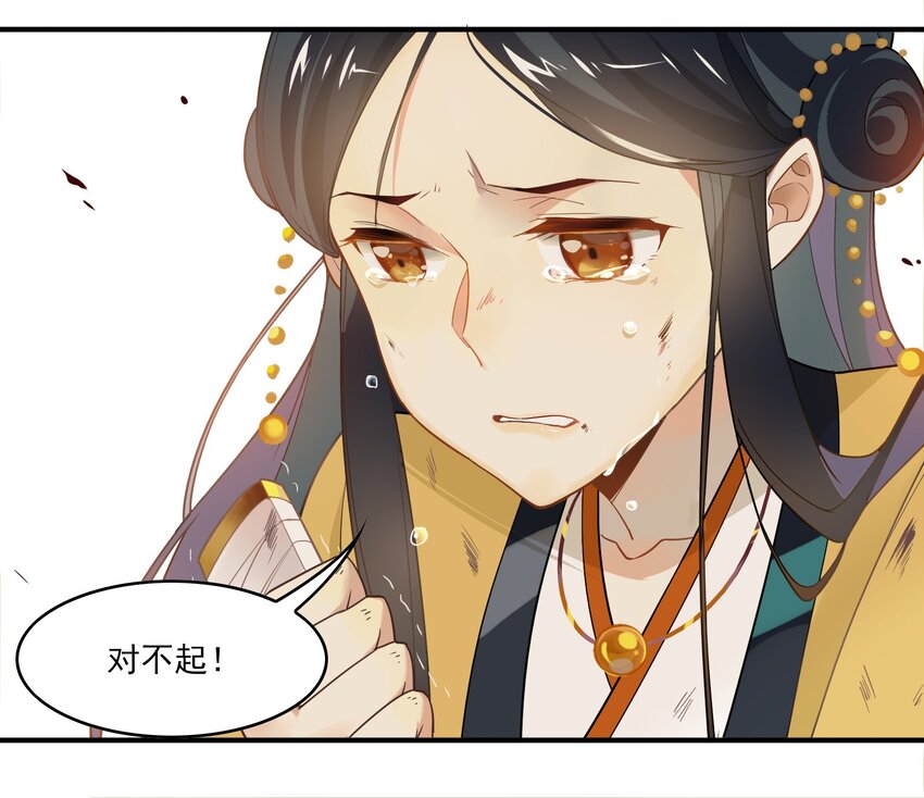 037 《黑伞案》第三十七话-第38话