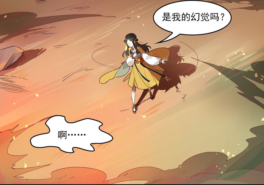 037 《黑伞案》第三十七话-第38话