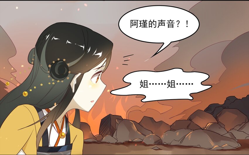 037 《黑伞案》第三十七话-第38话