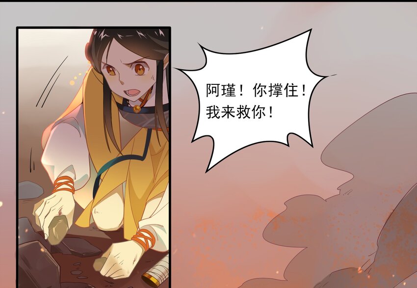 037 《黑伞案》第三十七话-第38话