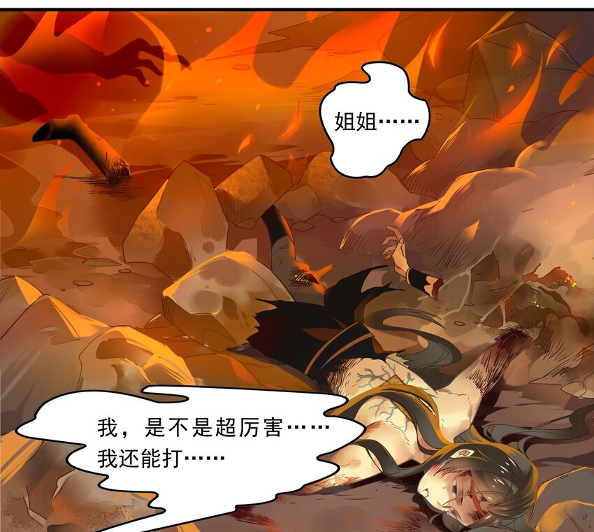 037 《黑伞案》第三十七话-第38话