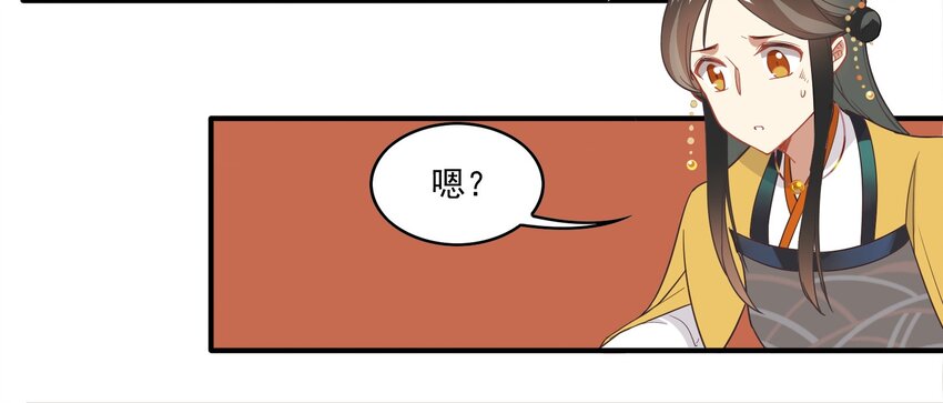 037 《黑伞案》第三十七话-第38话